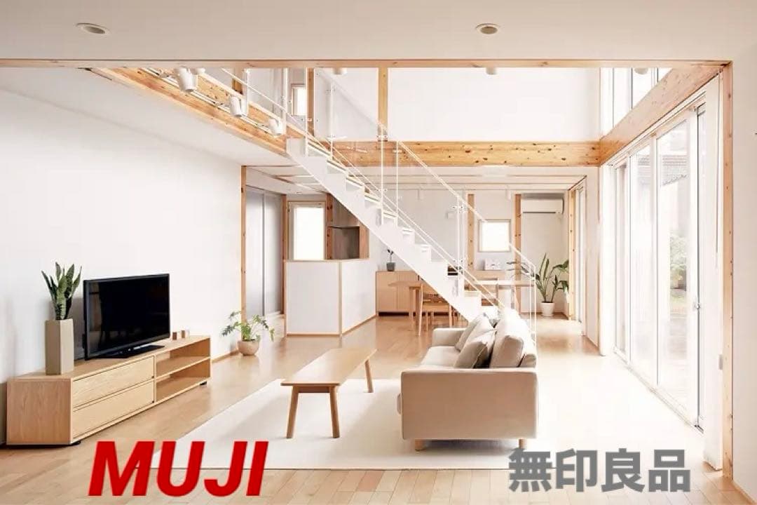 ⭐️新品同様⭐️無印良品⭐️ソファ⭐️２シーター・フェザーポケットコイル