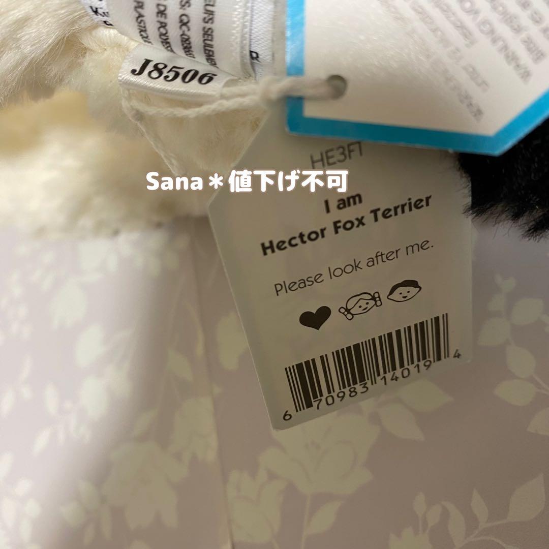 新品　 Hector Fox Terrier 犬　テリア　dog