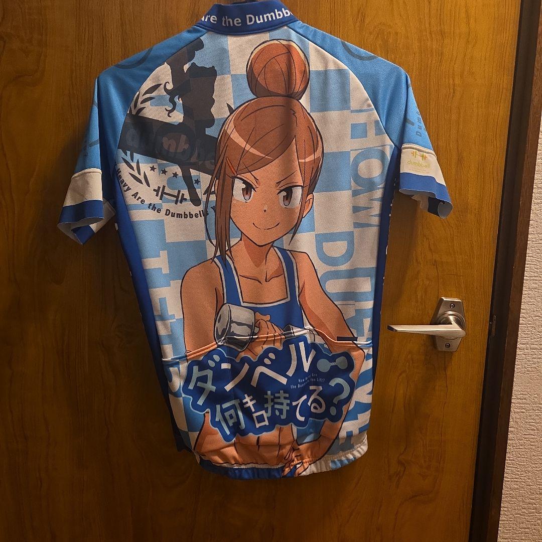 【限定】ダンベル何キロ持てる？ サイクルジャージ 上原彩也香モデル Lサイズ