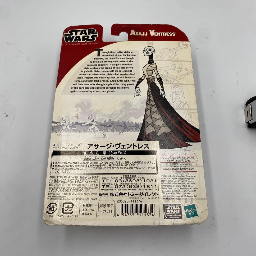 スター・ウォーズ クローン大戦ベーシックフィギュアのアサージ・ヴェントレス