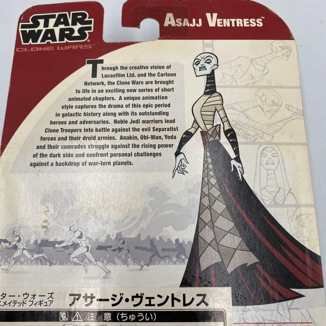 スター・ウォーズ クローン大戦ベーシックフィギュアのアサージ・ヴェントレス