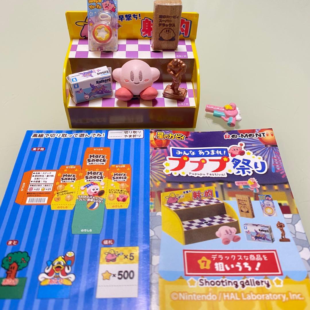 【星のカービィ みんなあつまれ！プププ祭り 全8種 フルコンプ 箱・部品全あり】