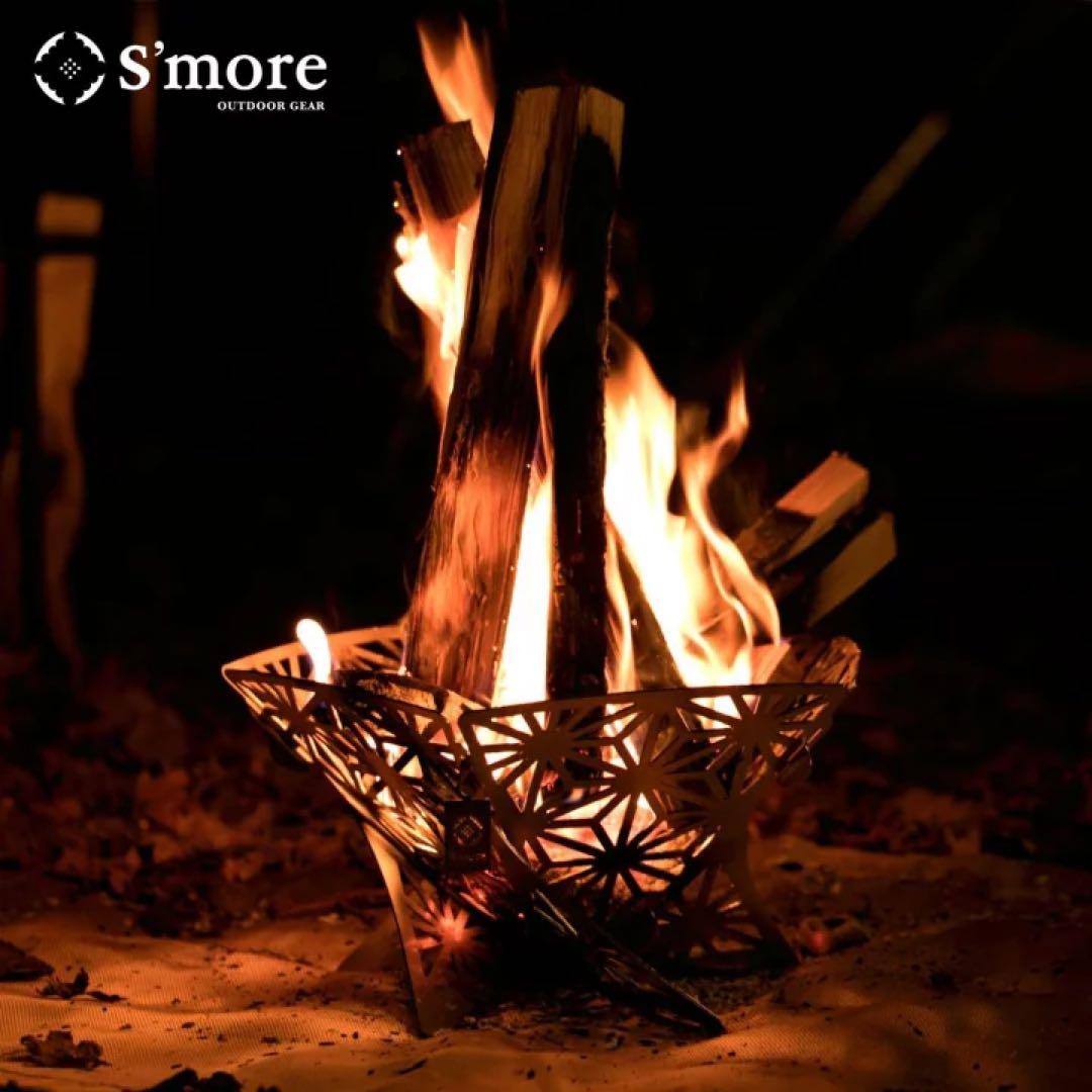 S'more(スモア) 和柄組立焚き火台Mサイズ