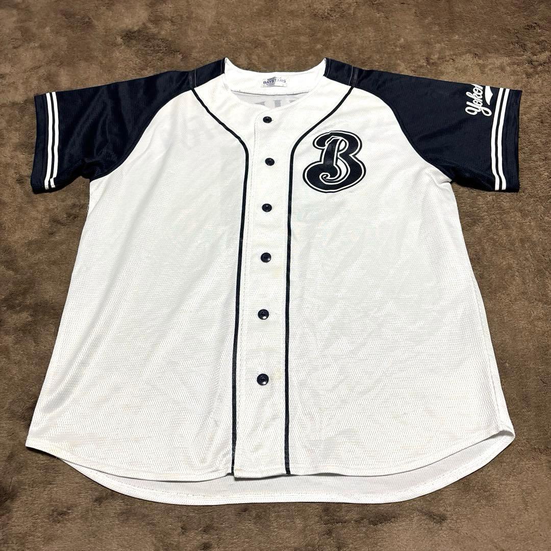 【激レア】横浜ベイスターズ 吉村裕基 背番号31 ユニフォーム フリーサイズ