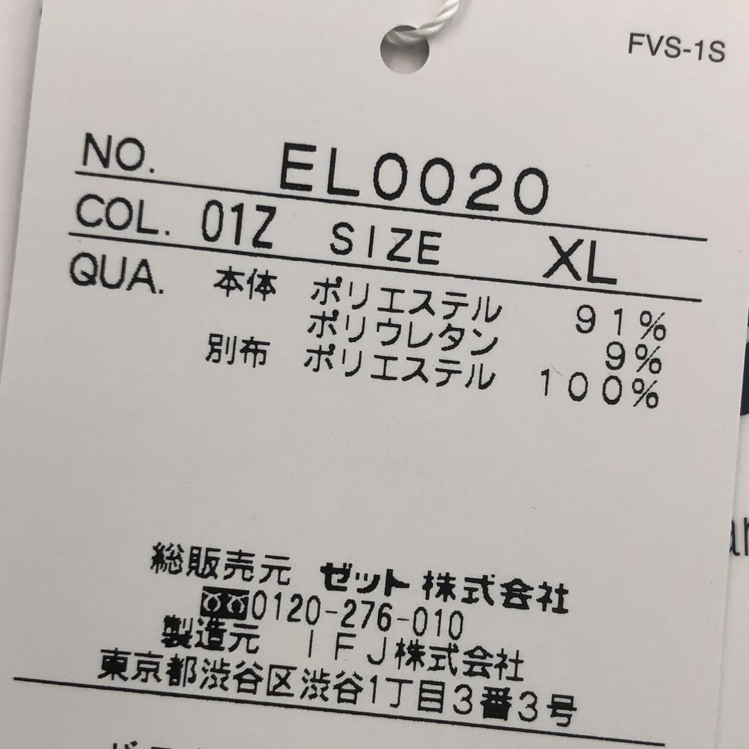 FILA　テニスウェア　ジップアップパーカー　XL【新品】スエット　パーカー