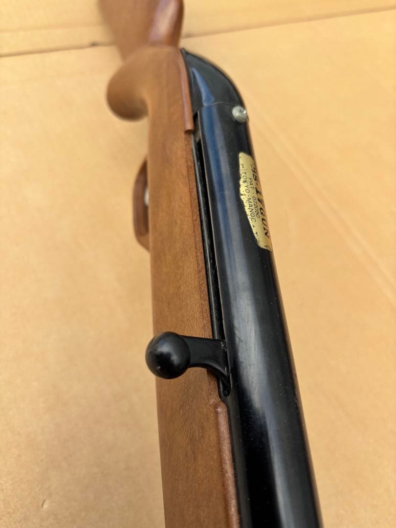 BSガン　マスダヤ 　BS17GUN　ライフル　エアーガン　昭和レトロ玩具