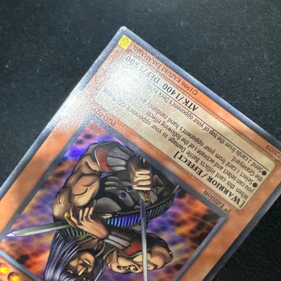遊戯王旧アジア版ウルトラレアカード首領ザルーグ