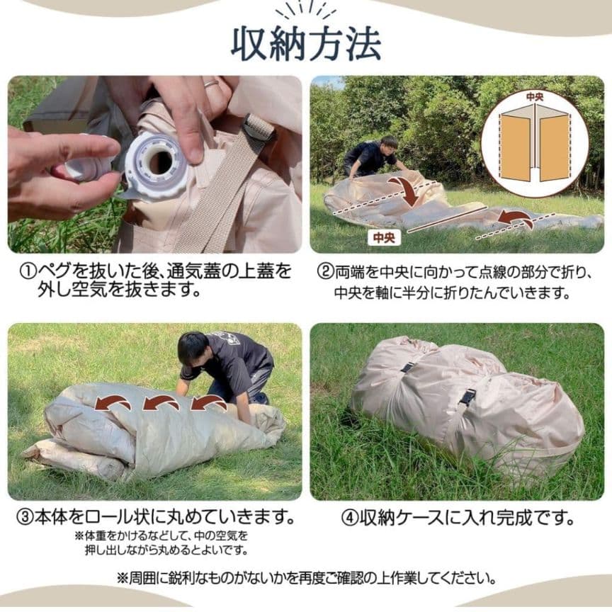 エアーテントインフレータブル テント 2~4人用 キャンプ アウトドア