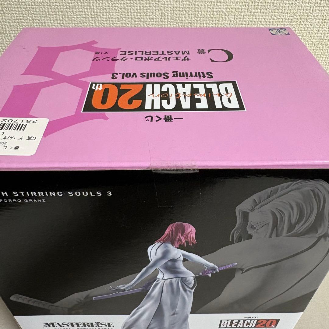 一番くじ BLEACH Stirring Souls vol.3 ABCラスワン