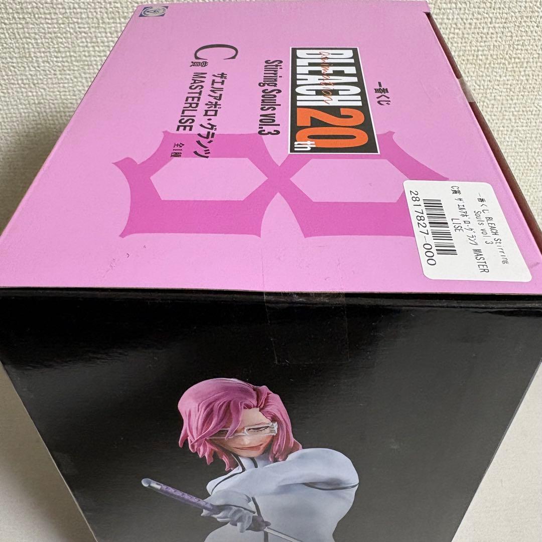 一番くじ BLEACH Stirring Souls vol.3 ABCラスワン