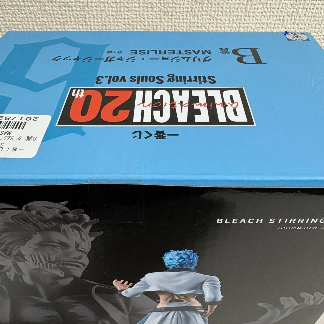 一番くじ BLEACH Stirring Souls vol.3 ABCラスワン