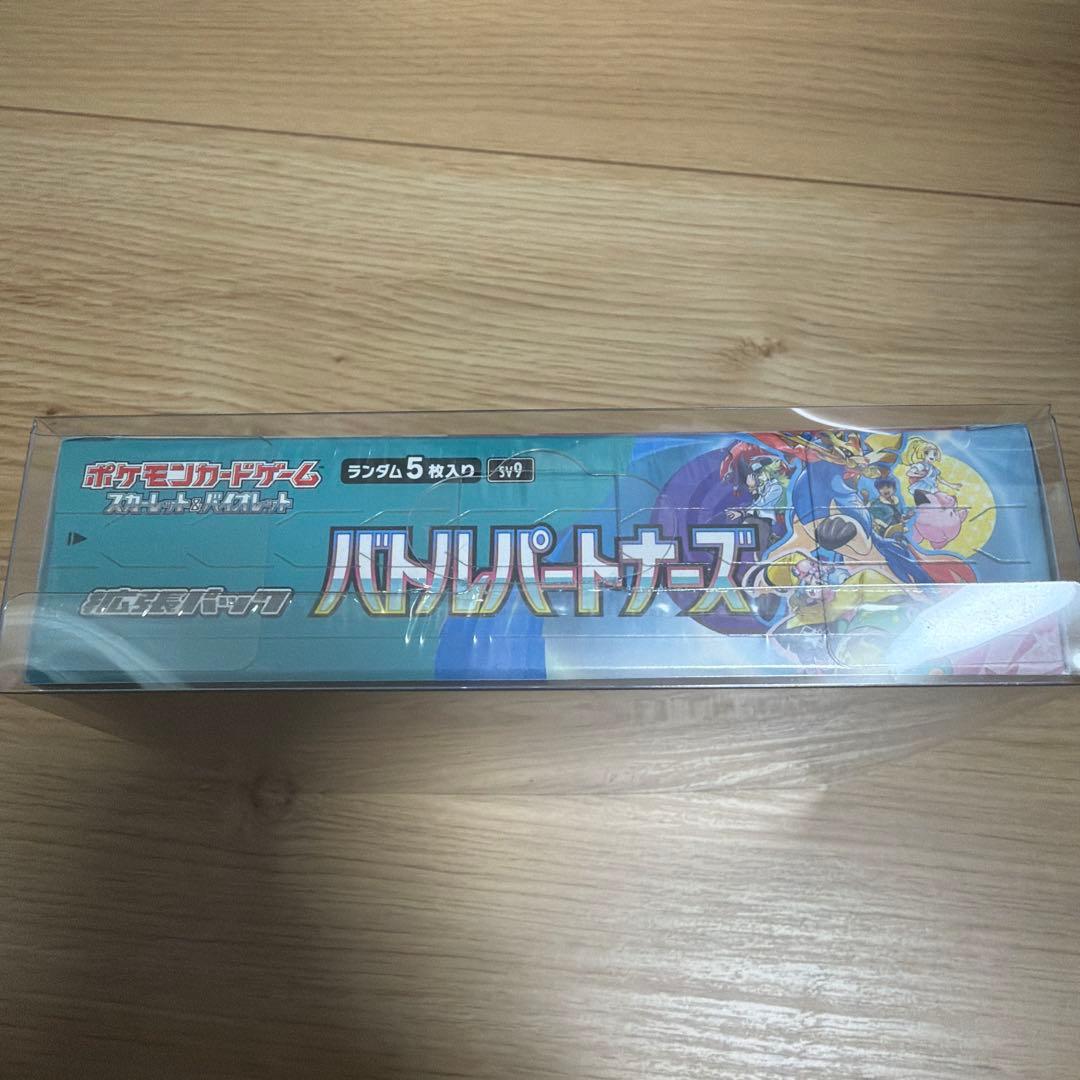 バトルパートナーズ　新品未開封　シュリンク付き　1box カバー付き
