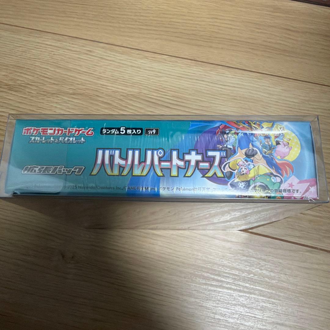 バトルパートナーズ　新品未開封　シュリンク付き　1box カバー付き