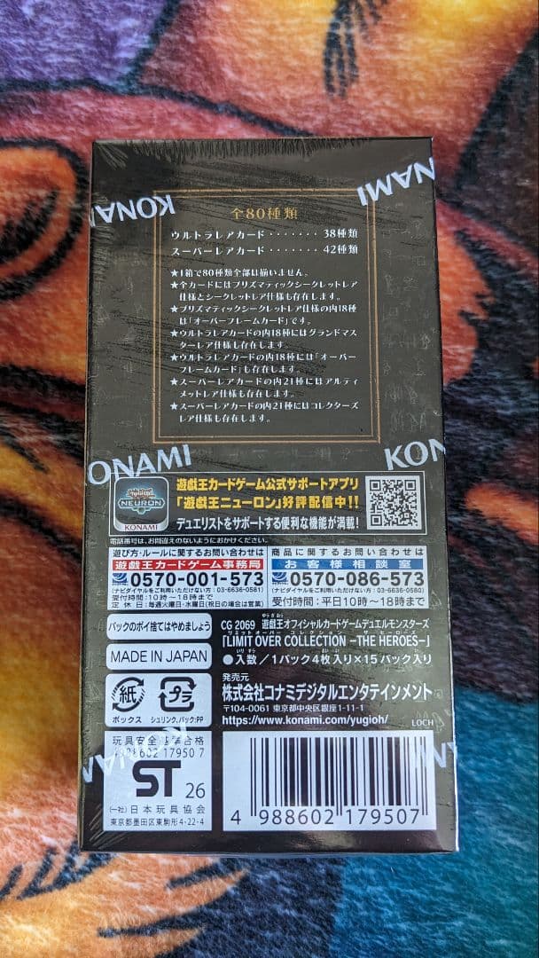 シュリンク付きLIMIT OVER COLLECTION THE HEROES