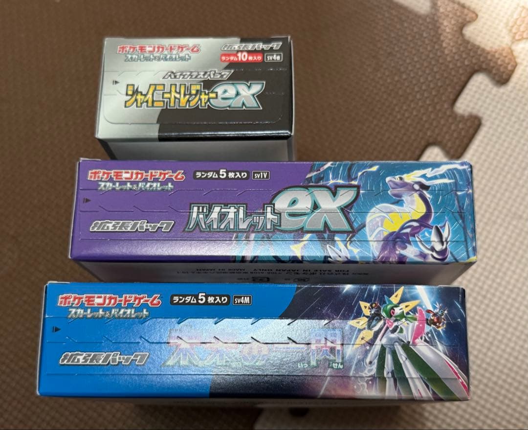 ポケモンカード　Box等