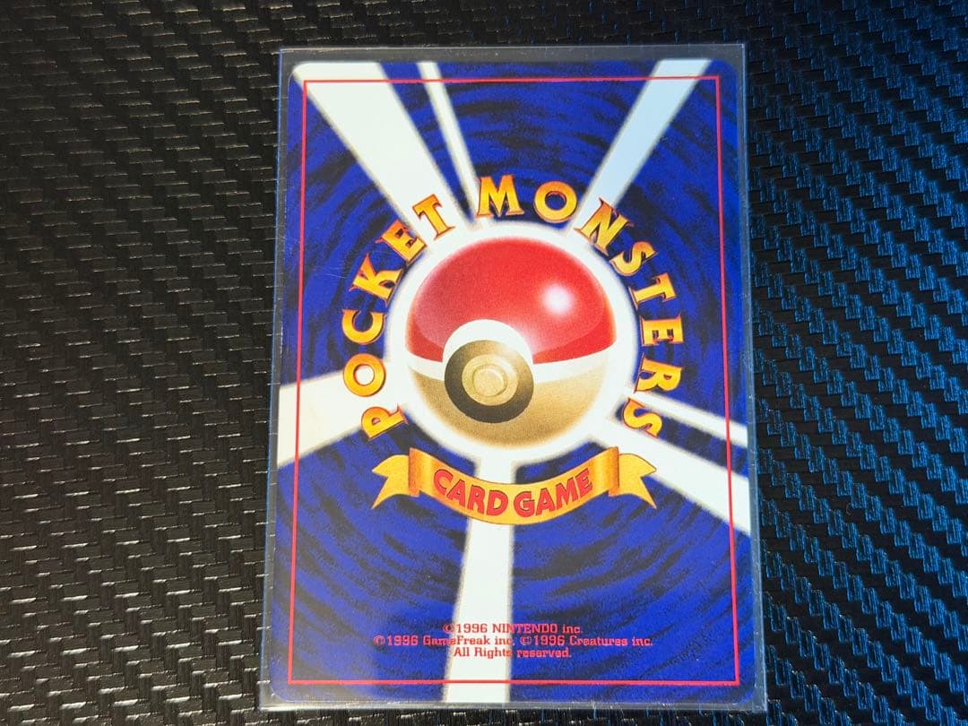 わるいゲンガー　拡張パック第4弾 ポケモンカード