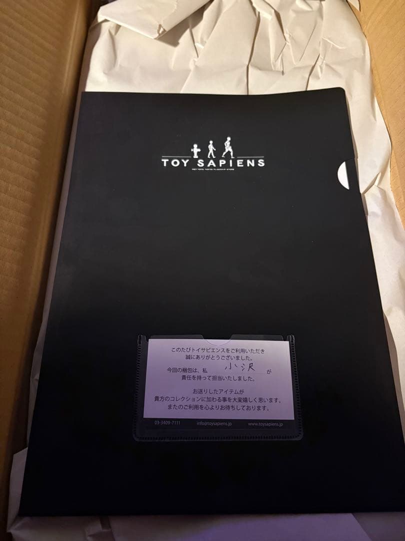 早い者勝ち【新品】ホットトイズ　ボーナス付きグリーヴァス将軍