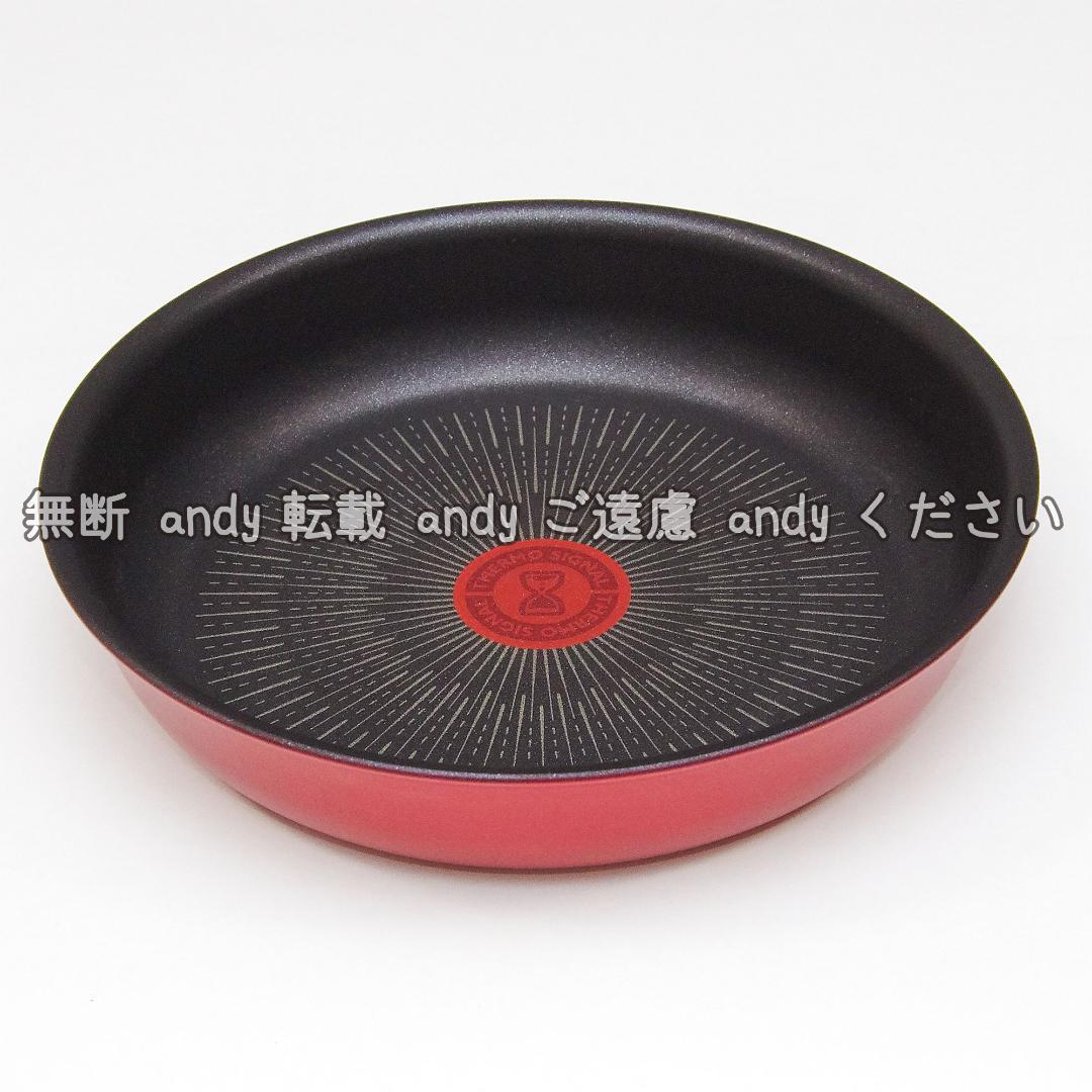 ★新品★ティファール フライパンセット 22cm+26cm ルージュ・アンリミテ