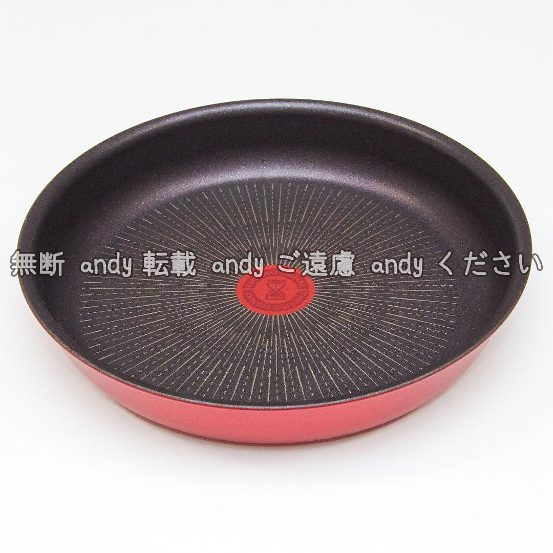 ★新品★ティファール フライパンセット 22cm+26cm ルージュ・アンリミテ