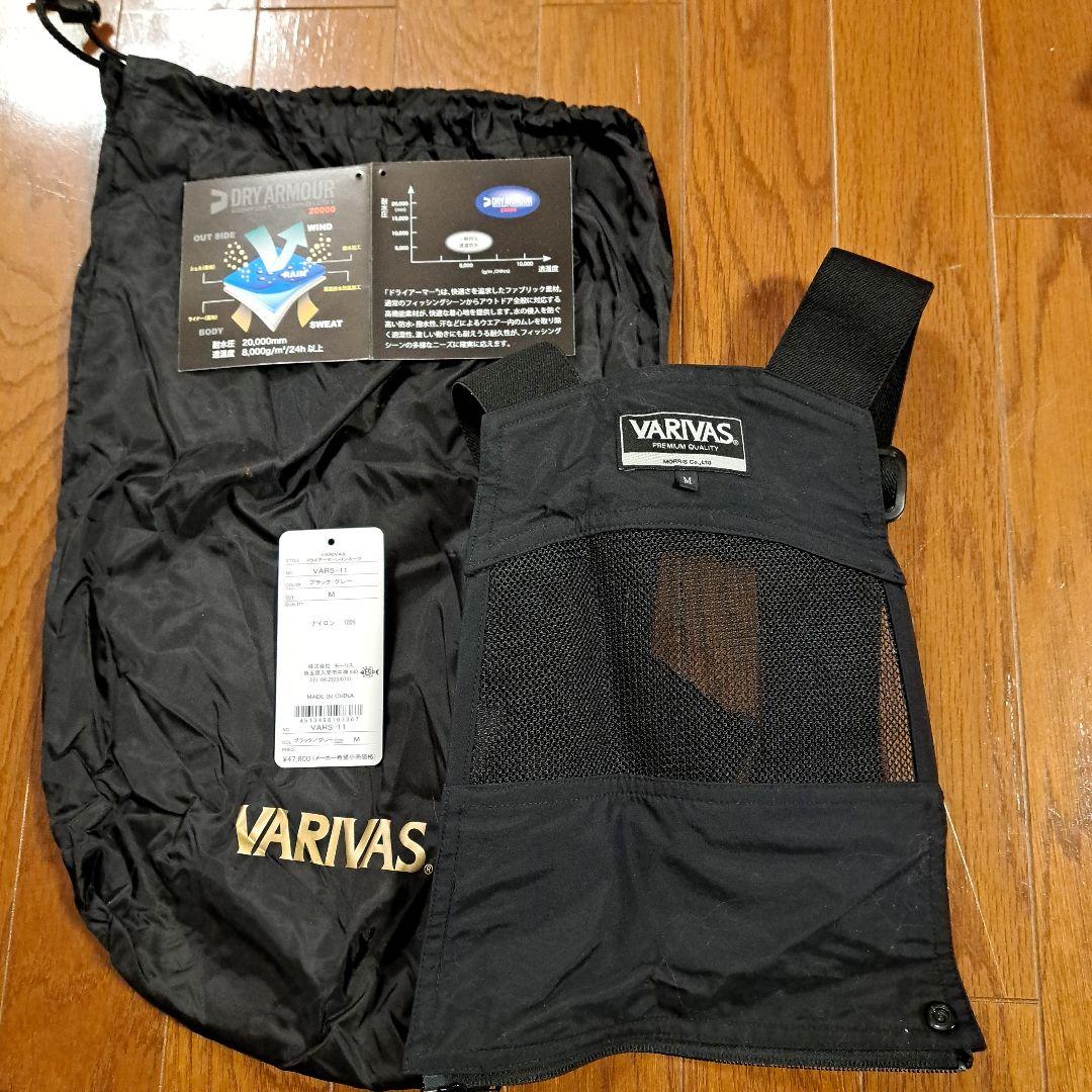 もんじろうVARIVAS フィッシングスーツVARS-11 サイズM 美品
