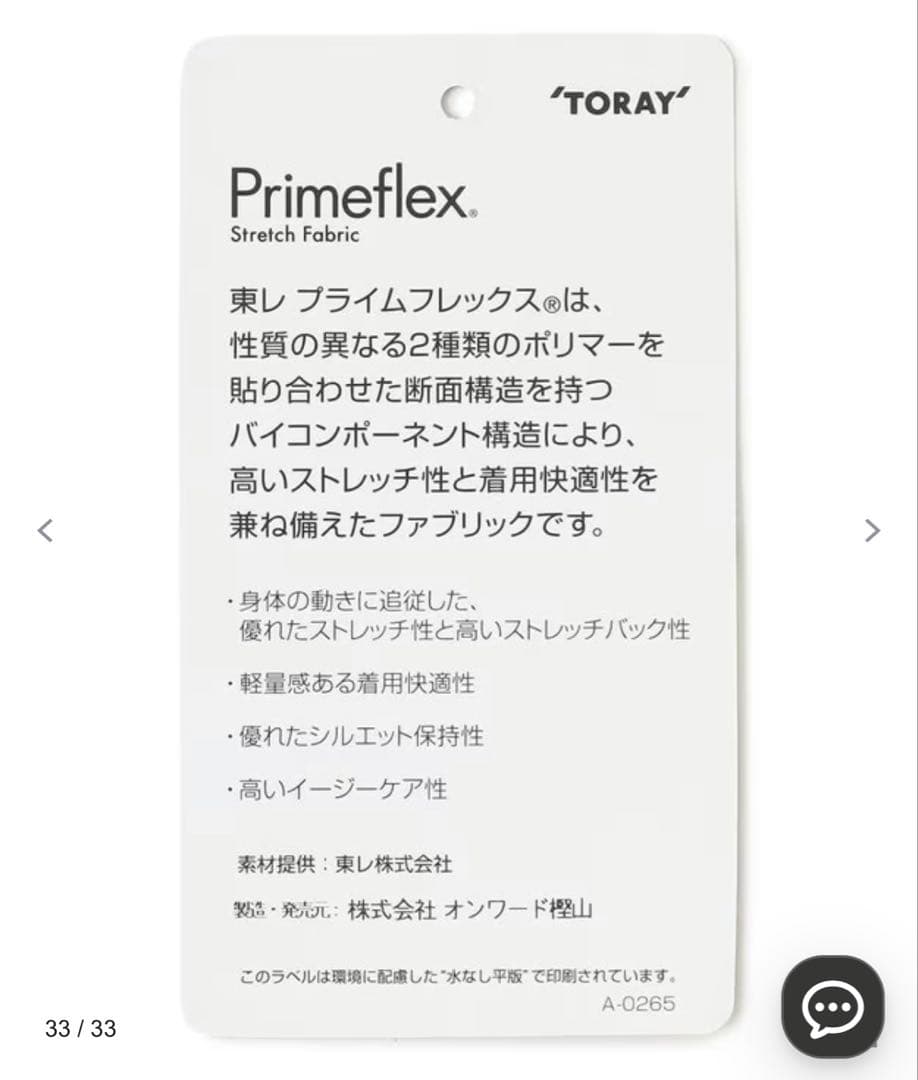 【新品】PW CIRCULUS ベンチレーション テーパードパンツ ゴルフウェア