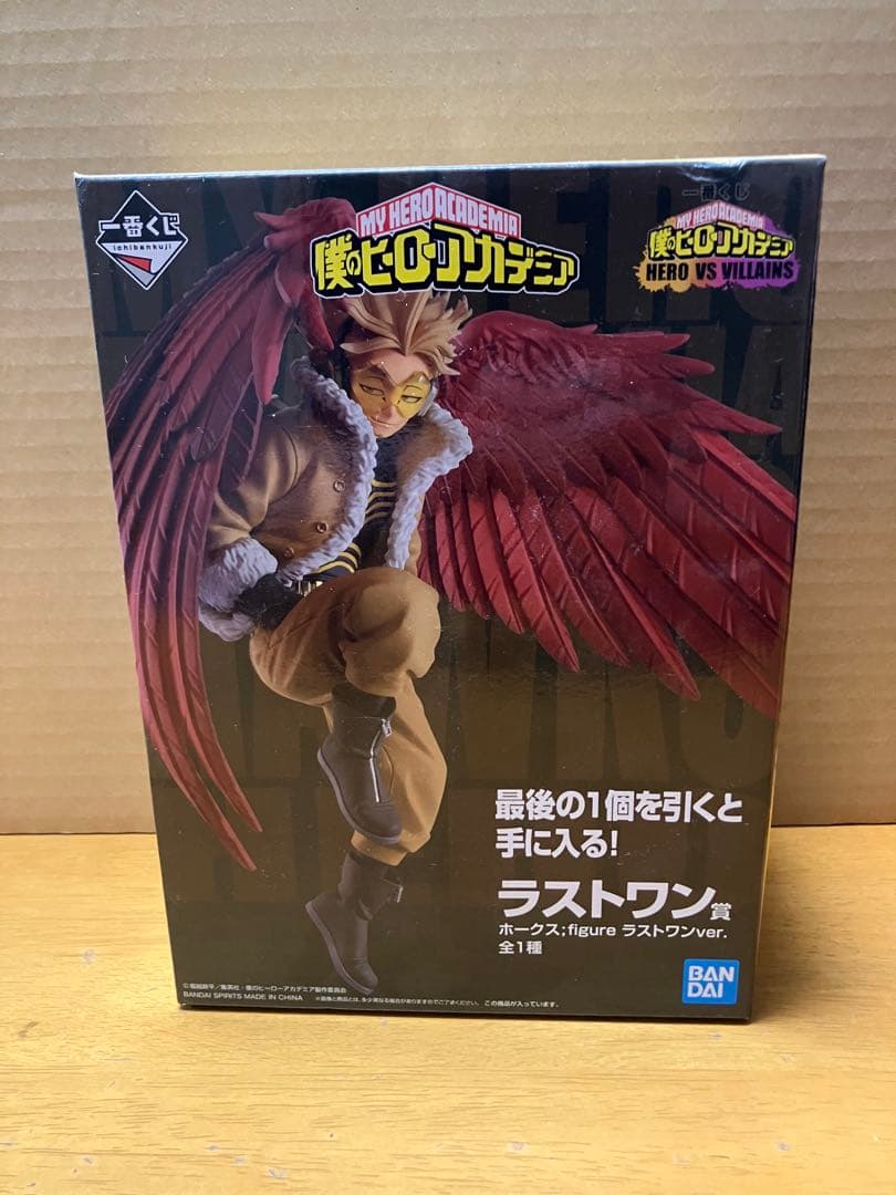僕のヒーローアカデミア HIRO VS VILLAINS 一番くじ期間限定値下げ