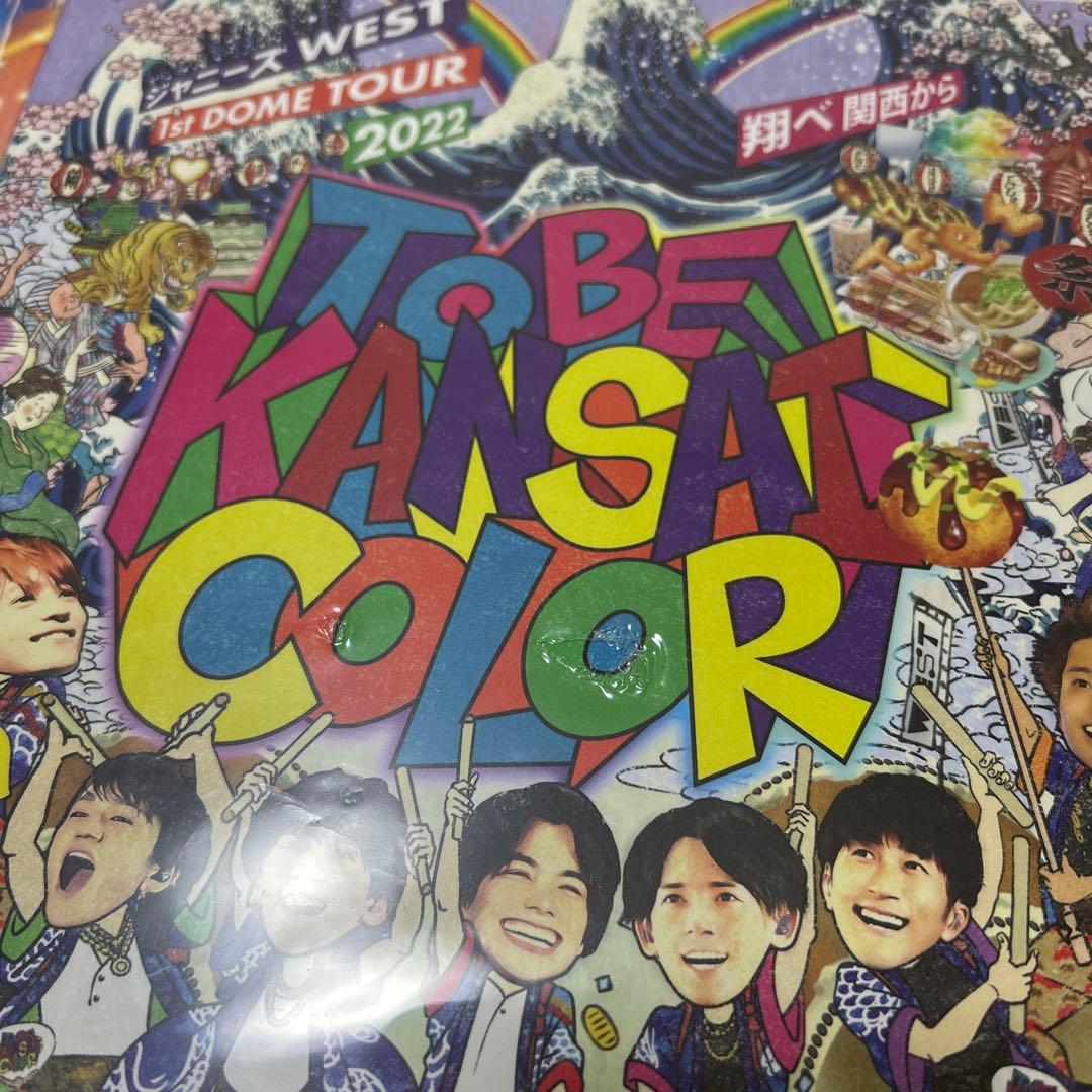 WEST ライブBluRay盤7点セット【着払い】