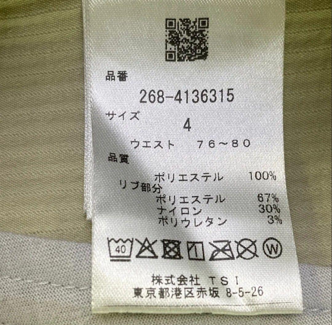 試着のみ■PGG ピージージー パーリーゲイツ クロップドパンツ■4