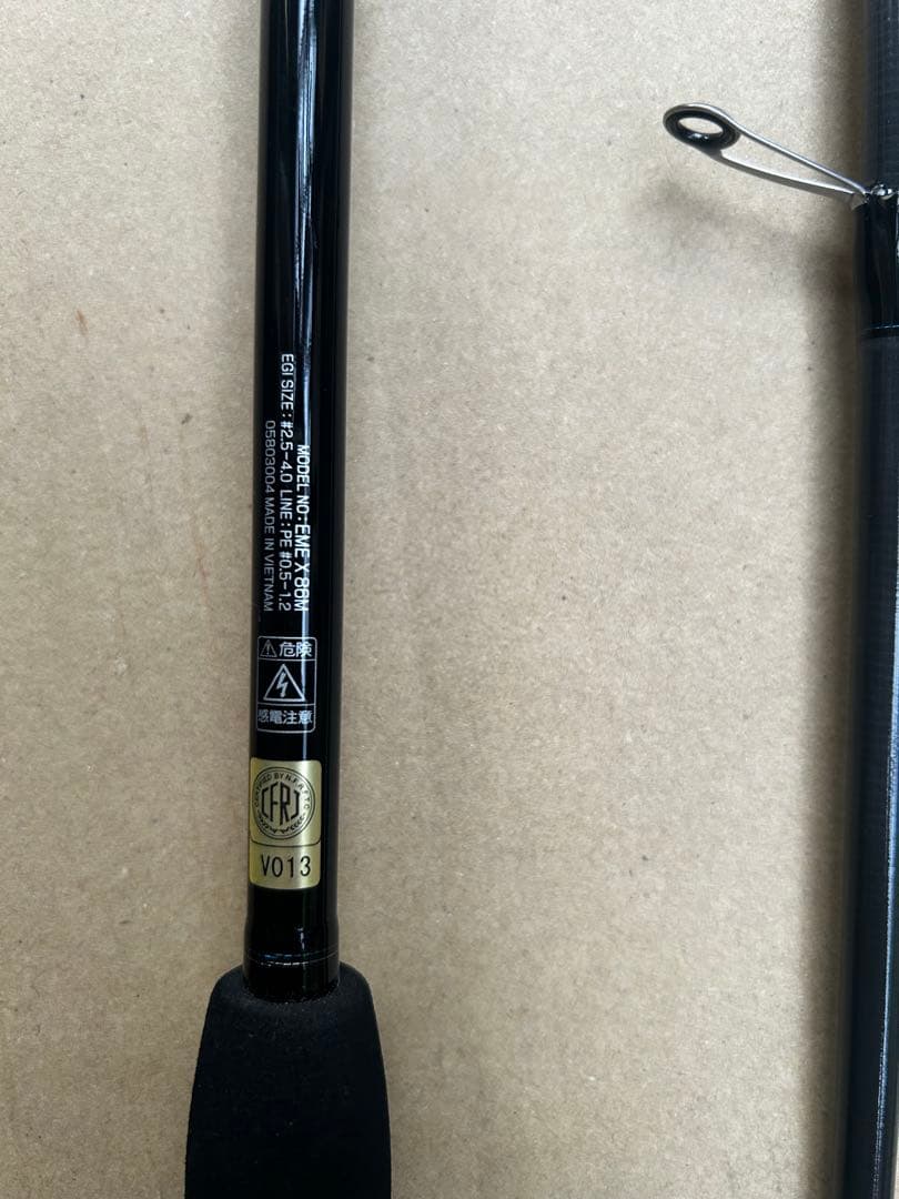 ダイワ エメラルダスX 86M エギングロッド Daiwa Emeraldas