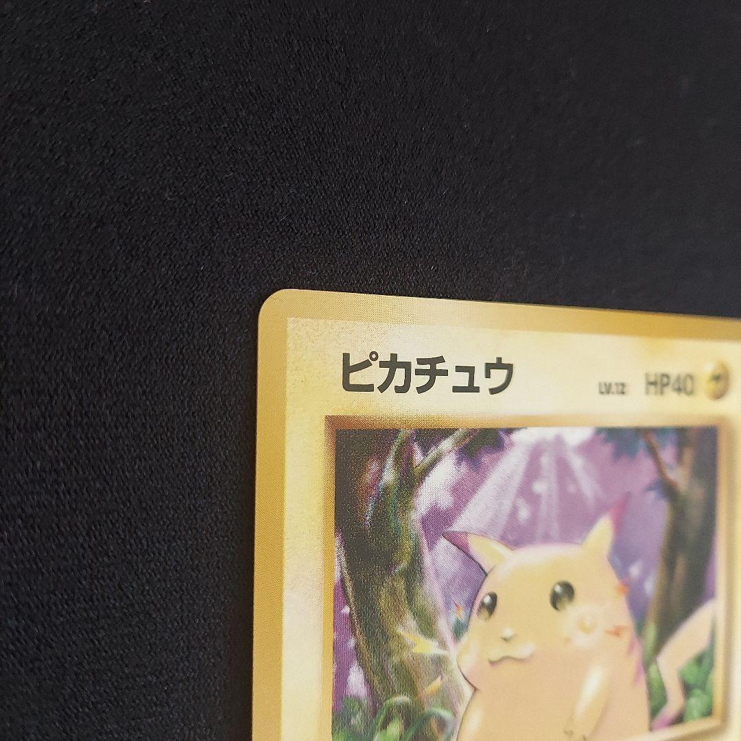 ピカチュウ ● 第1弾拡張パック　ポケモンカード　　 旧裏　マークあり