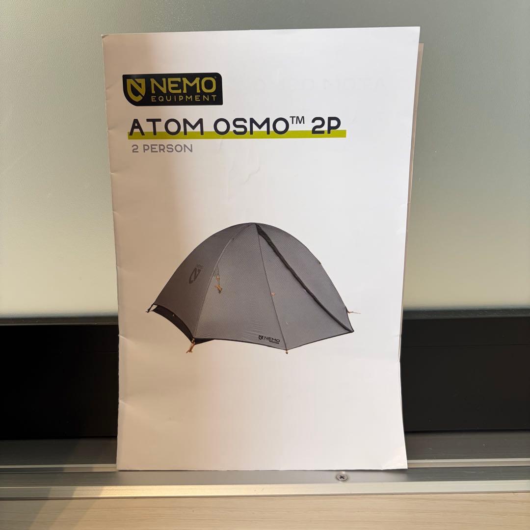 【新品】NEMO ATOM OSMO 2P マーシュ アトム オズモ2P
