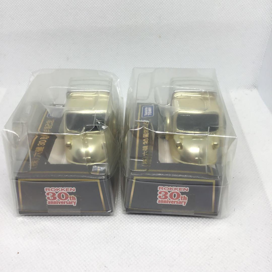 未使用　チョロQ ROKKEN 30周年記念ミニカー2個セット