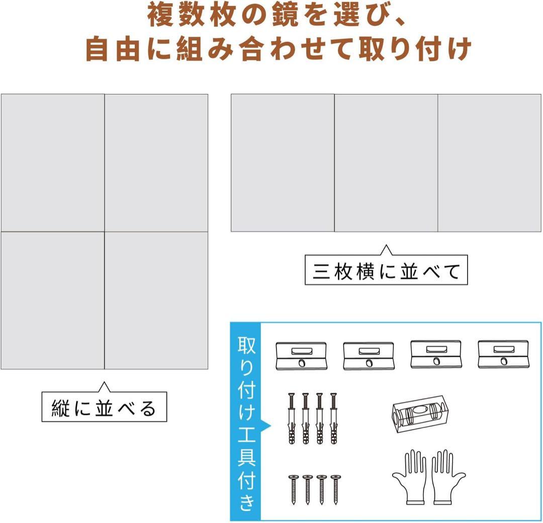 ◼️新品◼️brisafe 割れないミラー 120X160CM 4枚 フレームレス
