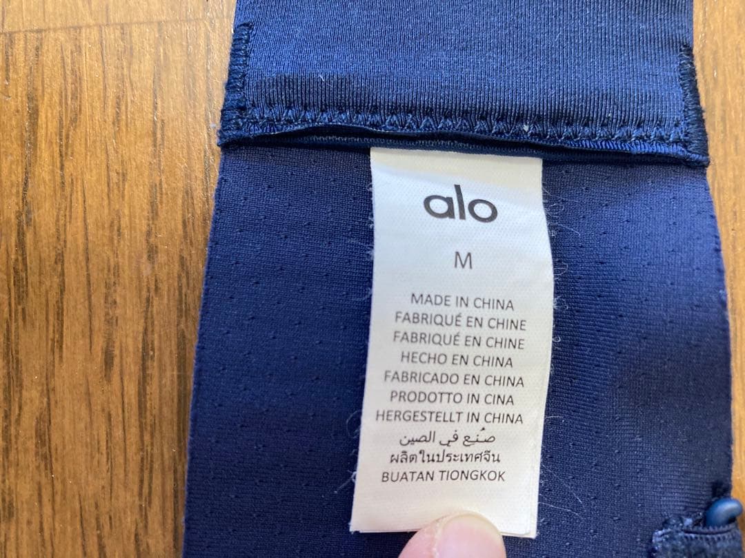 alo エアリフトラインアップブラ ネイビー