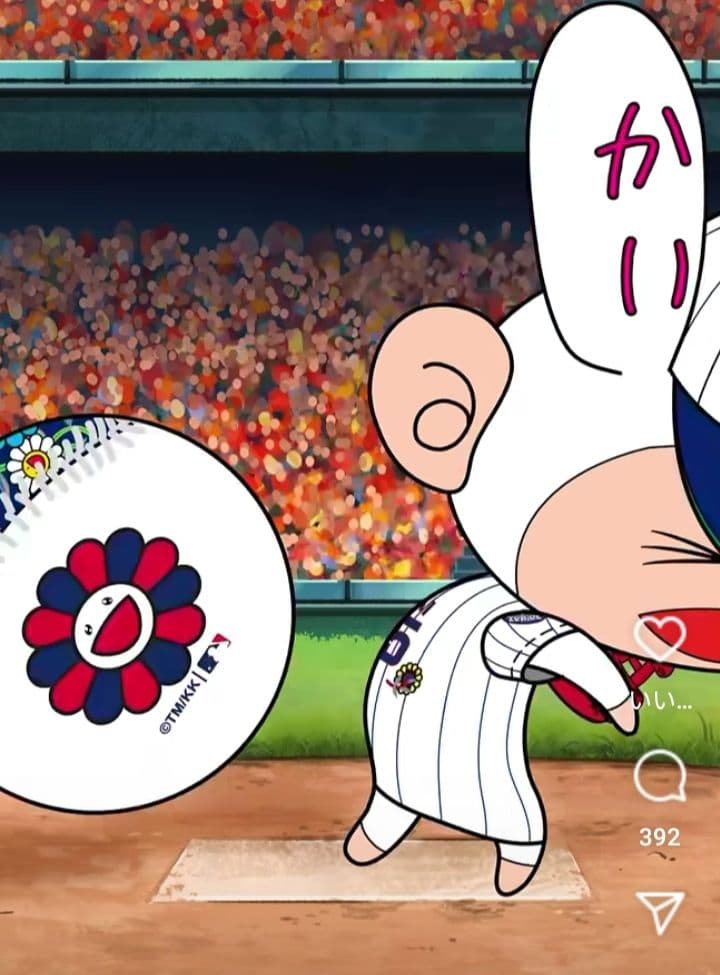 村上隆 MLB コラボ 東京シリーズ カブス レプリカボール 正規品 ②