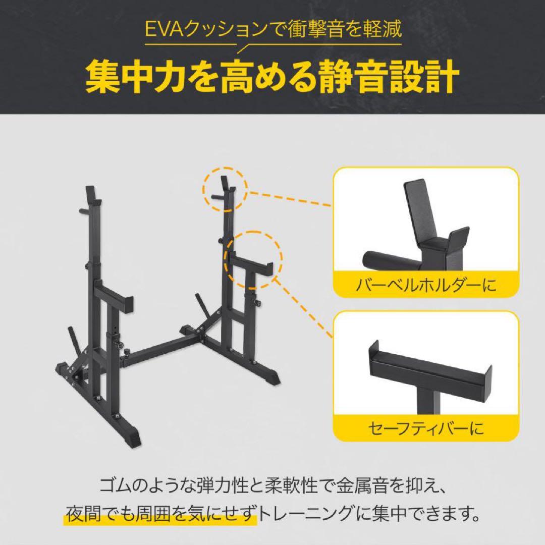 【新品】バーベルスタンド ベンチプレス台 バーベルラック 家庭用 筋トレ