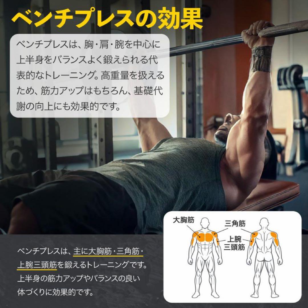 【新品】バーベルスタンド ベンチプレス台 バーベルラック 家庭用 筋トレ