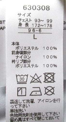 新品 プーマ ゴルフ　サイドライン ストレッチジャケット/L(93-99)