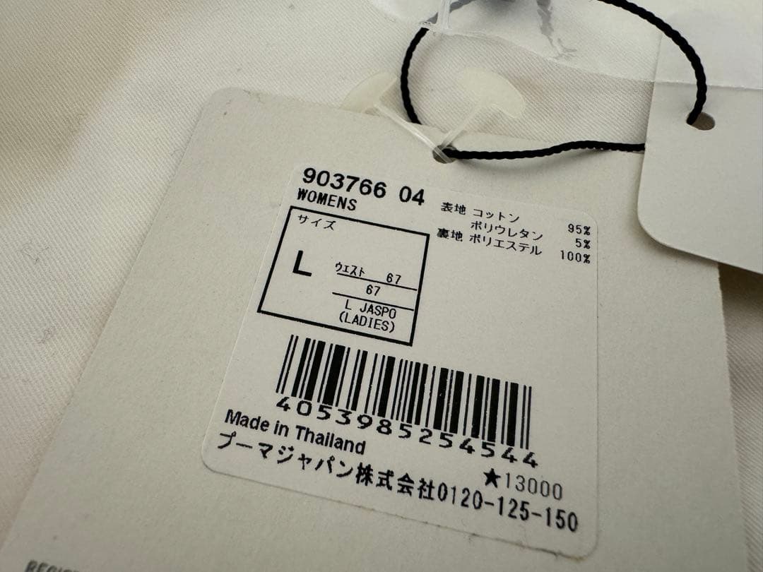 PUMA ゴルフウェア　ボトムス　新品未使用　タグ付き