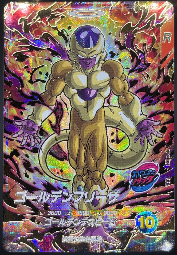 ドラゴンボールスーパーダイバーズ9弾 GDR×4枚セット売り