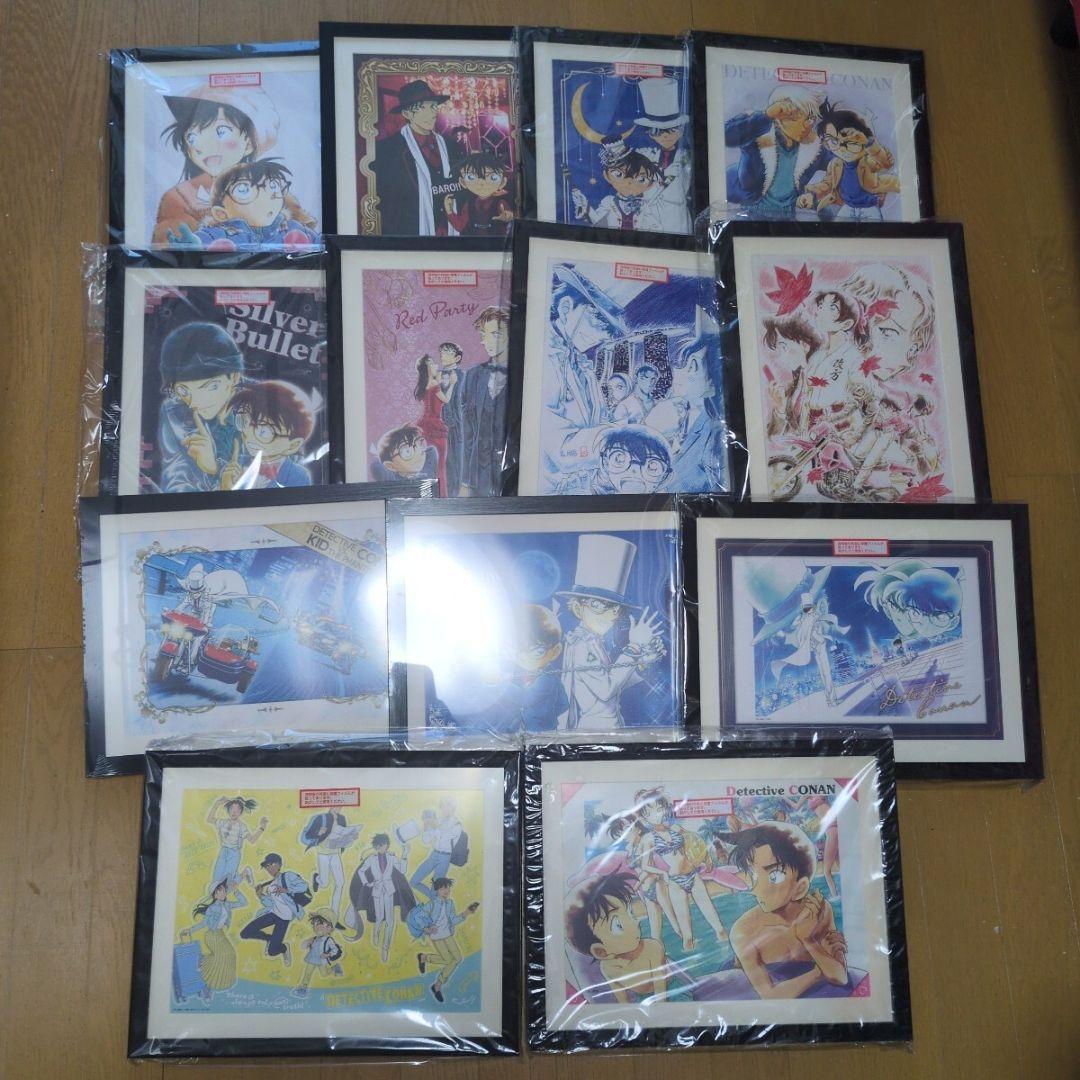 名探偵コナン くじ 額入りアート まとめて セット 劇場版 賞 から紅の恋歌