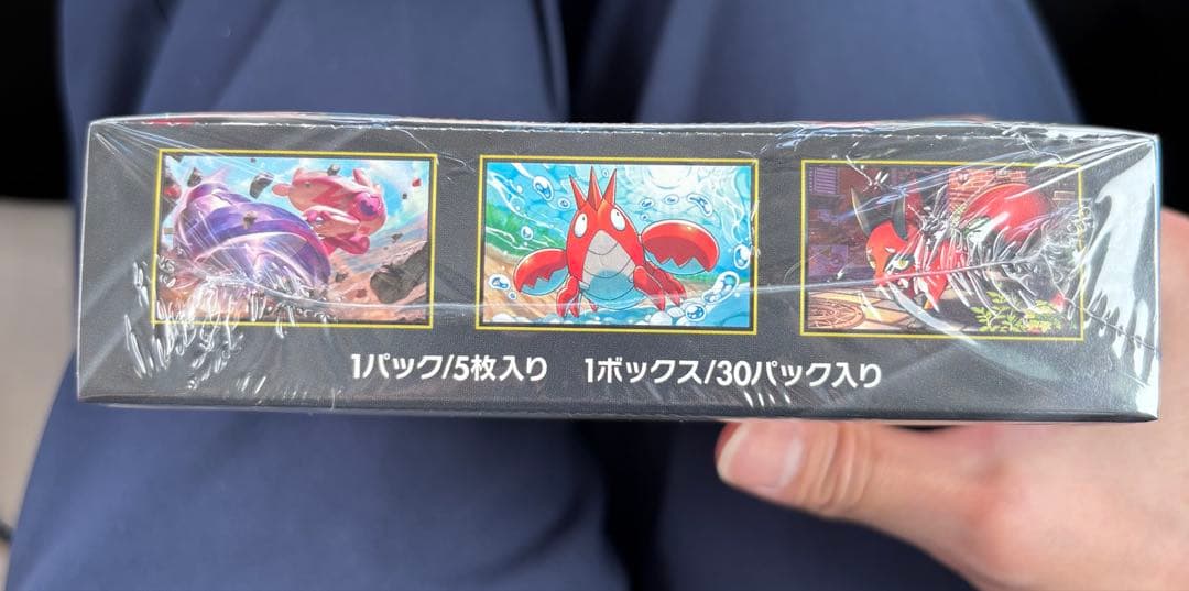 ポケモンカードゲーム メガブレイブBOX 未開封シュリンク付き