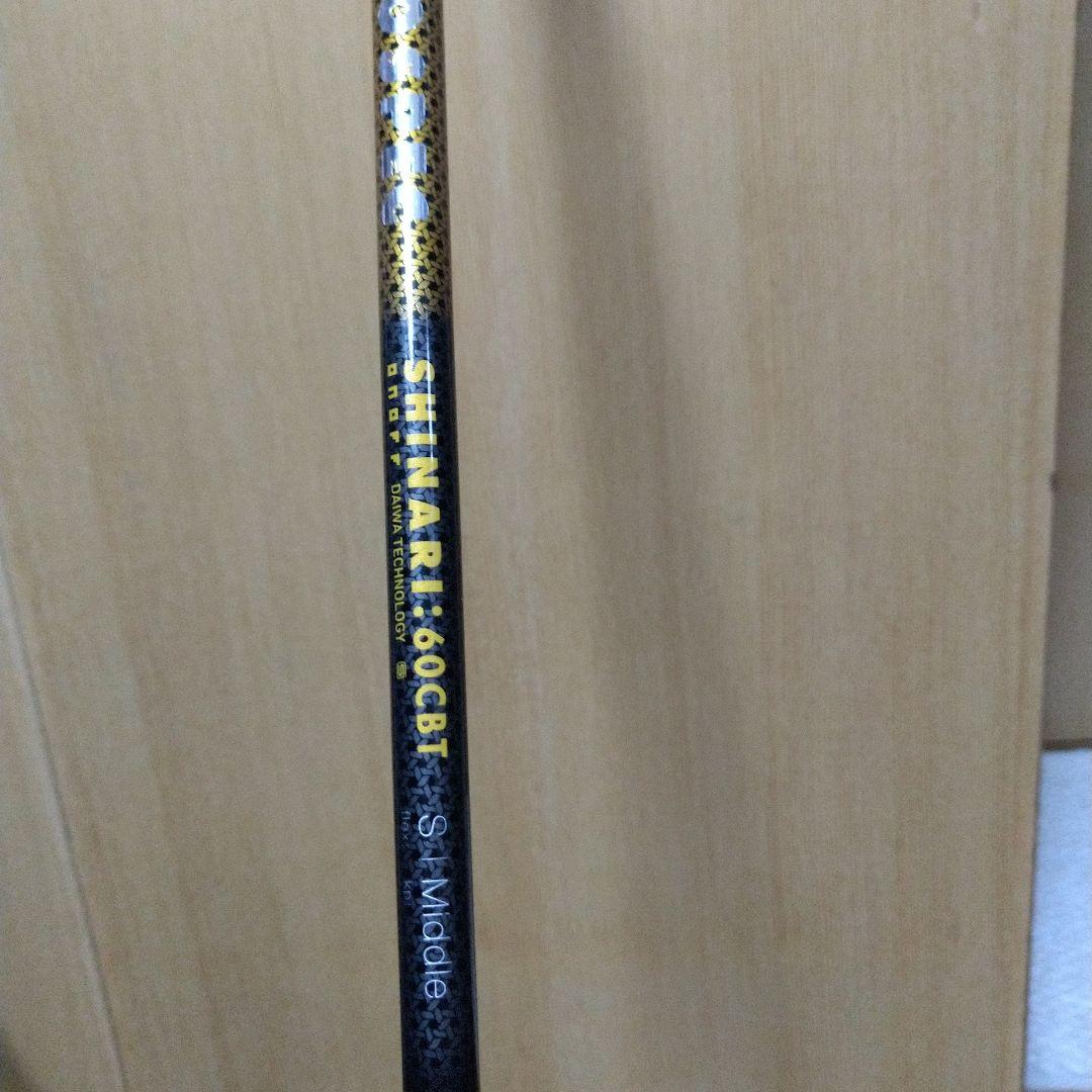 ミズノST200 9.5度 ラボスペック SHINARI 60 CBT S
