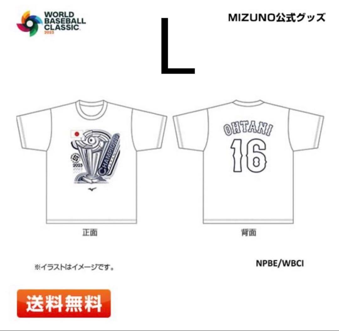 【限定商品】大谷翔平 2023WBC優勝記念Tシャツ Lサイズ 侍ジャパン