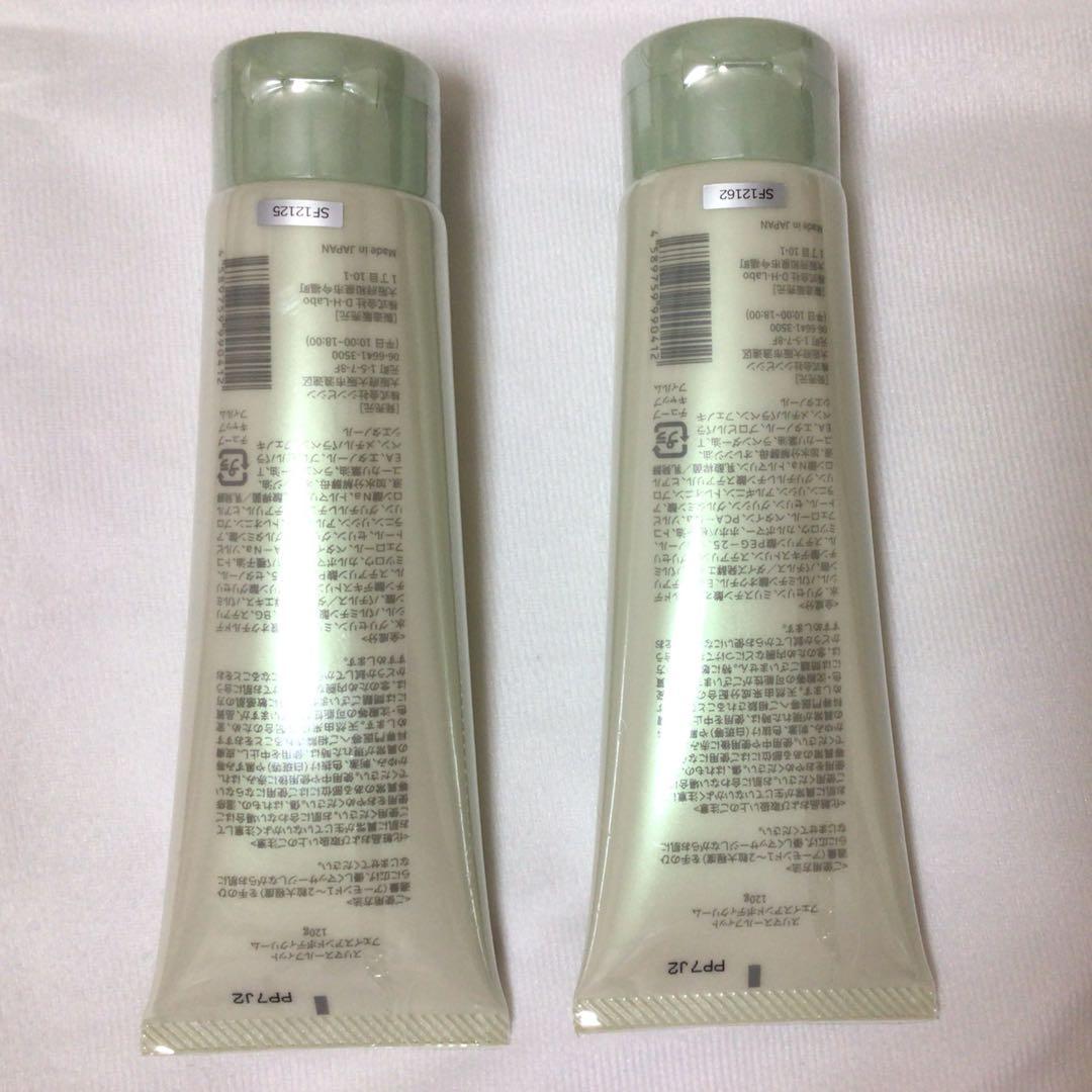 スリマスールフィット　新品未使用　2本セット