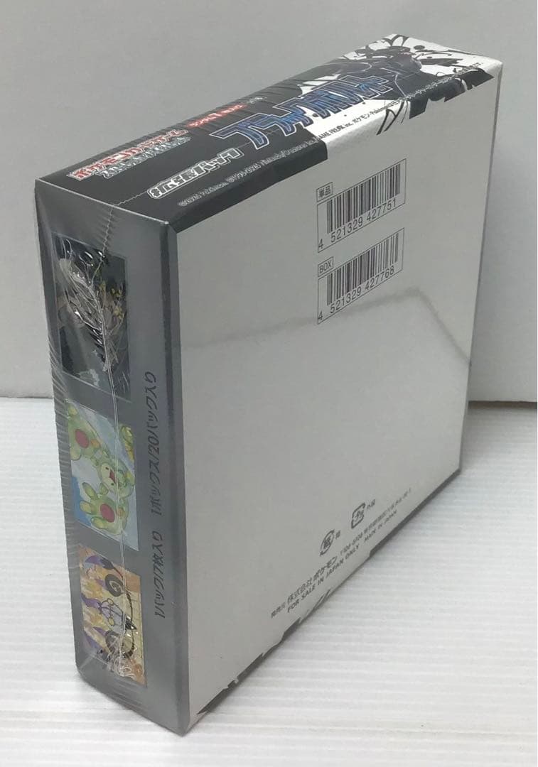 【新品・シュリンク有】ポケモンカード　ブラックボルト拡張パック①BOX