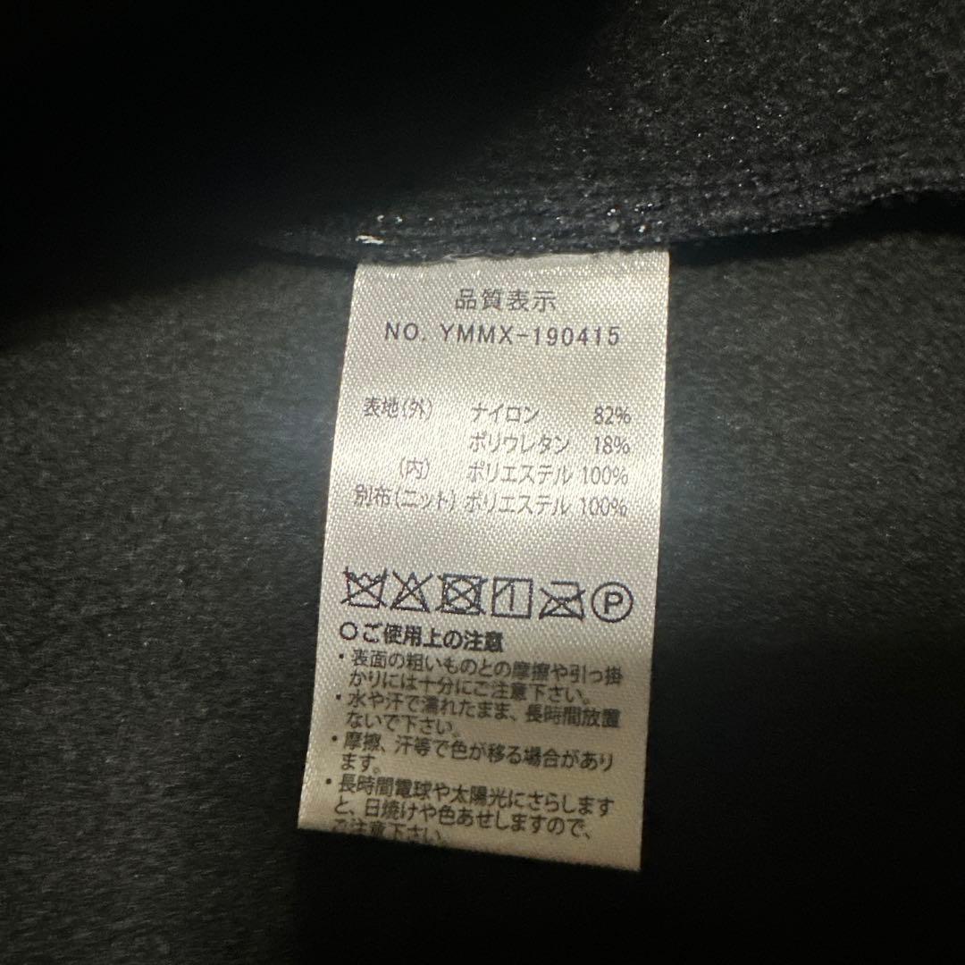 【美品】muta MARINE ナイロンジャージニットベスト