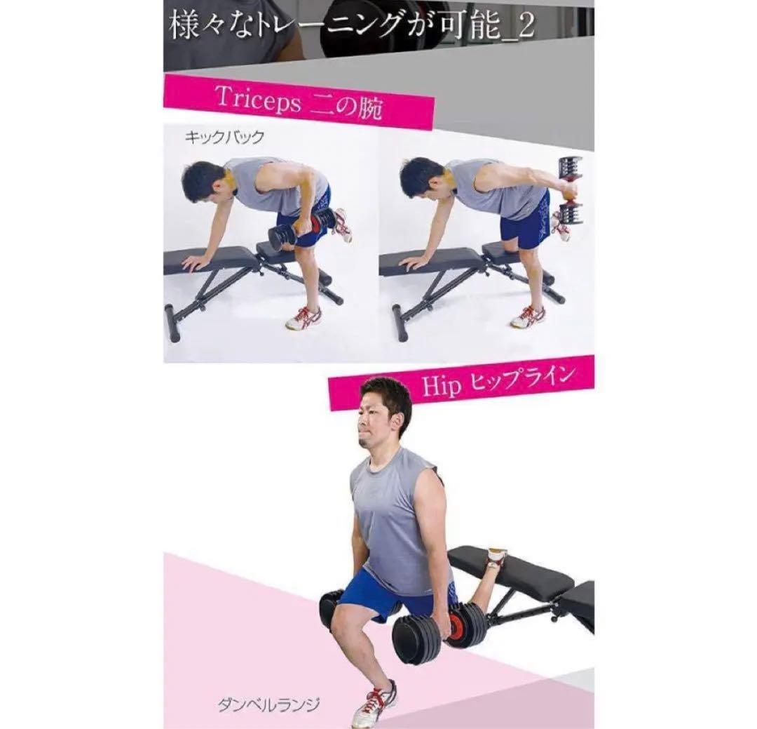 ダンベル 可変式 25kg アジャスタブル 5段階調整可能 クイックダンベル