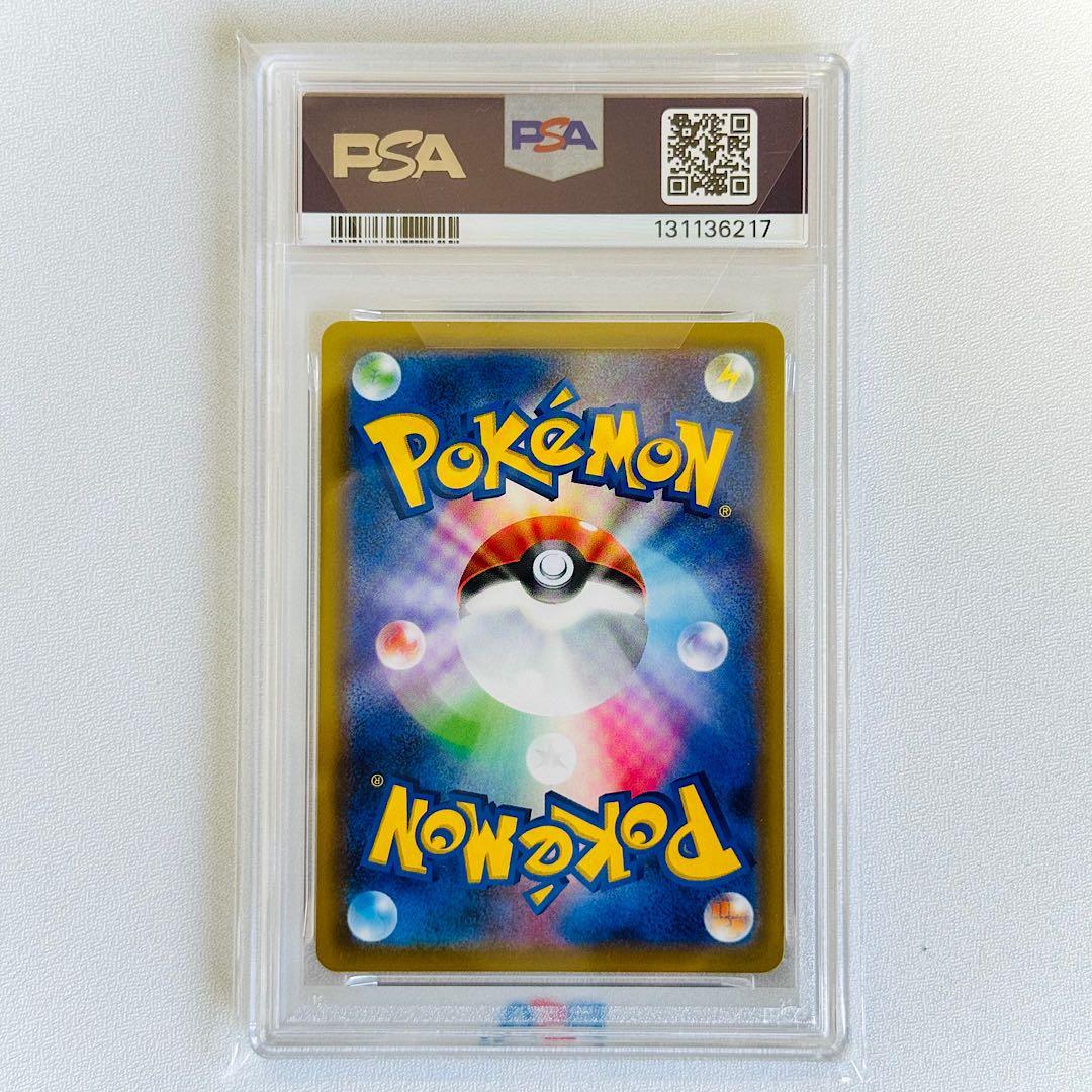✨️PSA10✨️ピカチュウ CHR 【ドリームリーグ】 SM11b 054/049