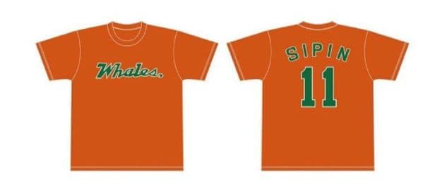 大洋ホエールズ シピンTシャツ Lサイズ【未開封】（現：DeNAベイスターズ）